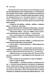 Kreiceru sonāte